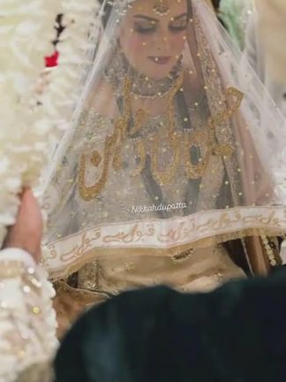 Personalized Nikkah Dupatta White Silk Border US
