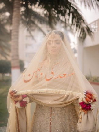 Urdu Calligraphy Bridal Nikah Dupatta with Name US